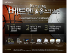 스포츠토토 | KBL 2011 개막